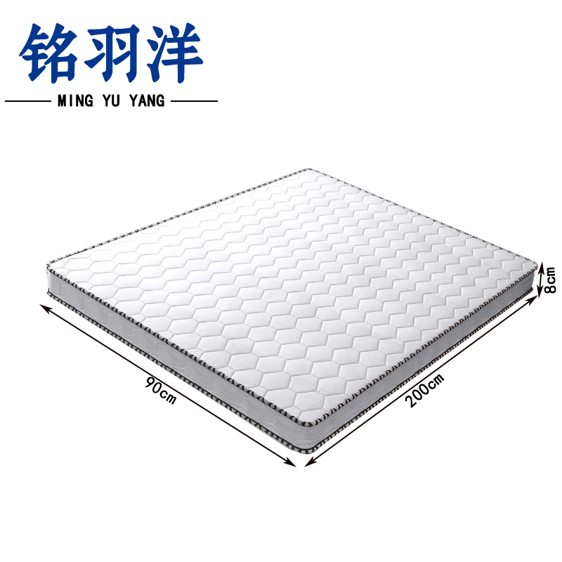 铭羽洋椰棕床垫900*2000*80mm张高清大图