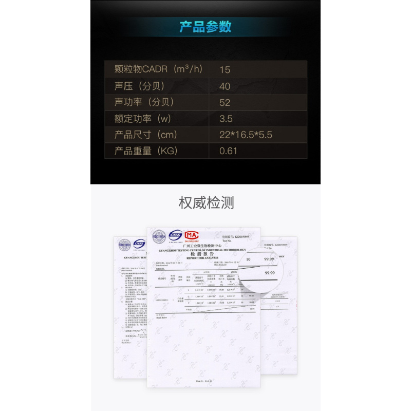 爱宝乐(airpal) 车载空气净化器 除雾霾 除甲醛 除味 AP015