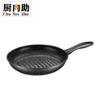 厨内助 26cm麦饭石平底锅煎锅不粘锅煎锅牛排锅煎饼锅电磁炉燃气灶通用煎锅（邦仕尼系列）26cm麦饭石煎锅（不带盖）