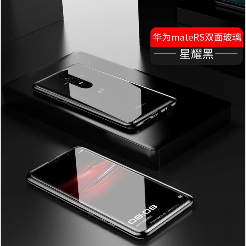 华为mate/30/20/Rs保时捷手机壳万磁王PORSCHE透明DESIGN钢化玻璃真智力图片