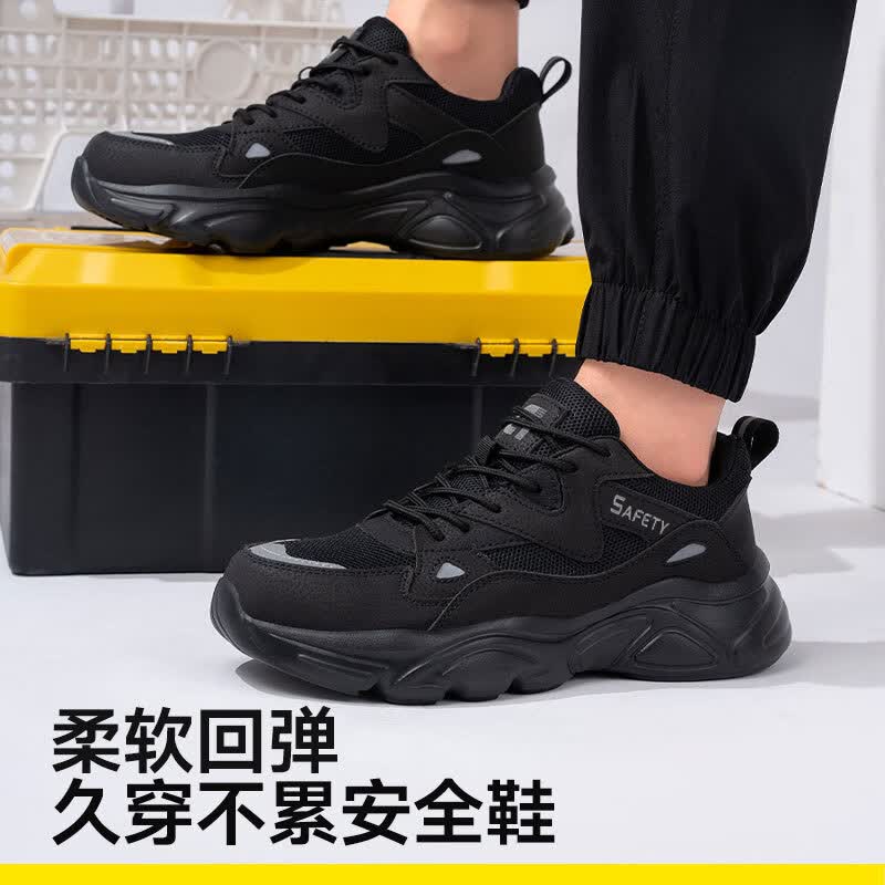 卫尔盾AF123BKT劳保鞋男夏季透气钢包头防砸防刺软底工作工地安全鞋高清大图