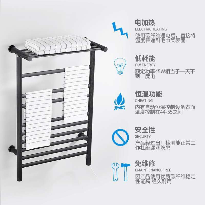 拜隆智能加热除菌防腐毛巾架家用浴室卫生间电热恒温烘干架浴巾架