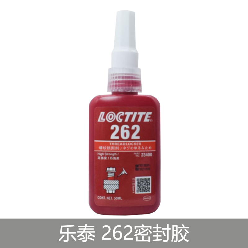 乐泰螺栓锁固密封胶262