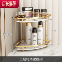 网红化妆品架子护肤品置物架香水收纳盒桌面多层梳妆台三角收纳架JING PING
