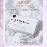 [新品]韩宝莉莹彩美晶香水皂200g洁面沐浴婚庆伴手礼品搭配香氛手工肥皂