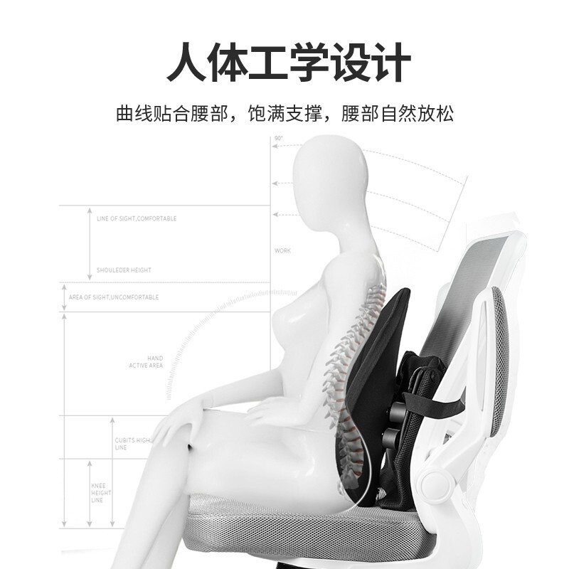 小窝厘 佳奥人体工学腰靠汽车座椅腰垫椅子靠垫支撑脊椎腰枕办公室靠垫气动款