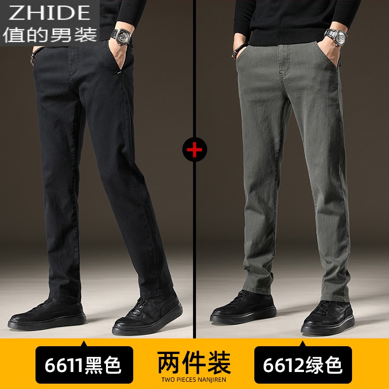 SUNTEK2020秋冬新款裤子男磨毛厚款休闲长裤男韩版潮流弹力毛呢休闲西裤西裤 LCHF-6611黑色+LCHF-6612绿色 28 收藏有惊喜！