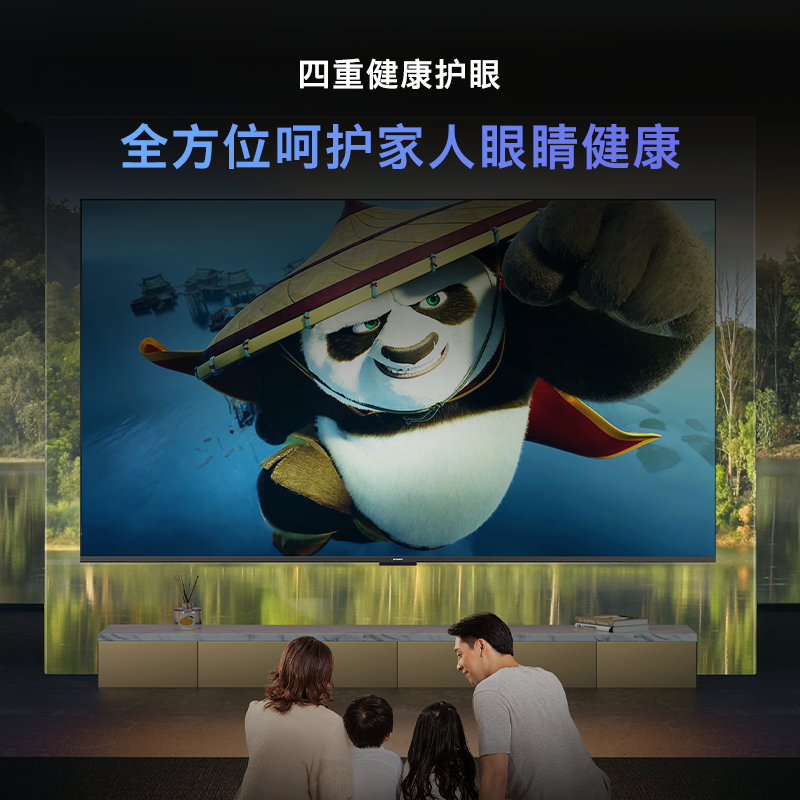 PPTV智能电视85G6A85英寸二级能效无边全面屏六重120高刷AI秒懂语音平板液晶电视