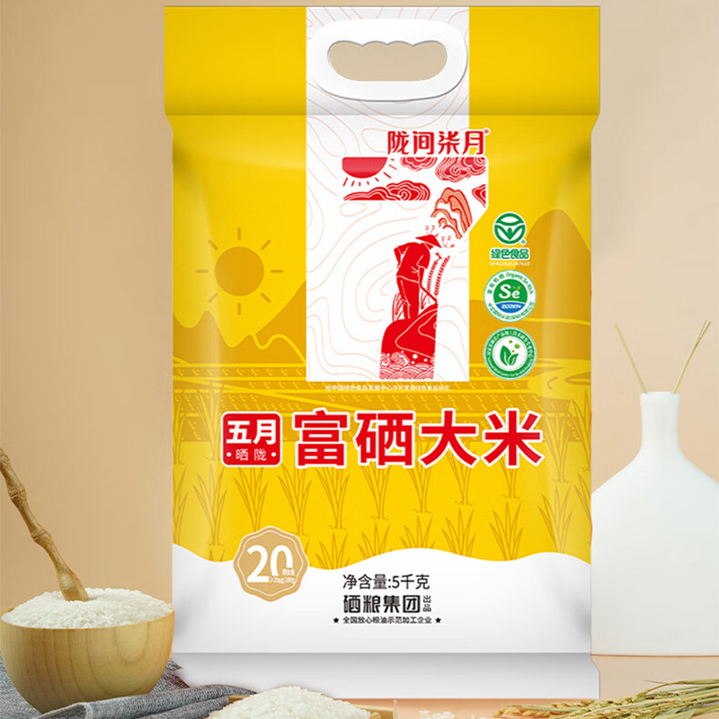 陇间柒月大米恩施富硒大米黑龙江软香米海伦东北五月富硒大米5kg高清大图