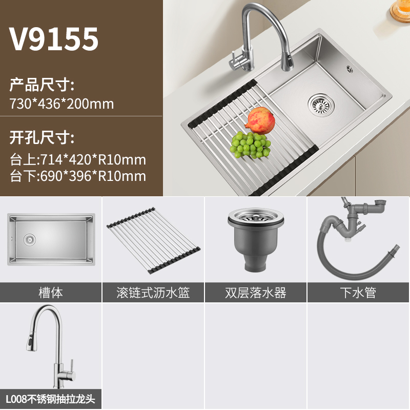 欧琳厨房水槽OLWGV9155 9155+L008