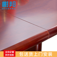 榭邦2 办公家具 6000mm*2000mm*760mm大型油漆会议桌