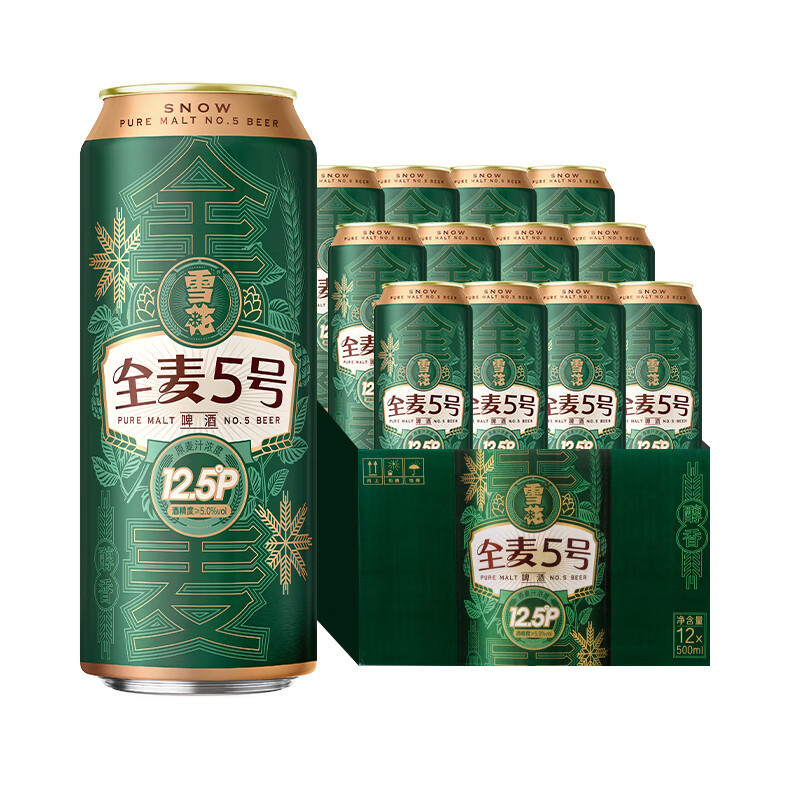 雪花啤酒(Snowbeer) 全麦5号500ml*12听+老雪500ml*12听 实惠整箱装