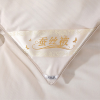 财巢 蚕丝被 180*220cm 6斤/条