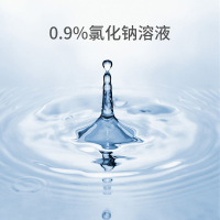稳健洗鼻盐水洗鼻神器鼻炎生理盐水口鼻腔洗鼻器家用鼻腔冲洗海盐水35ml/盒