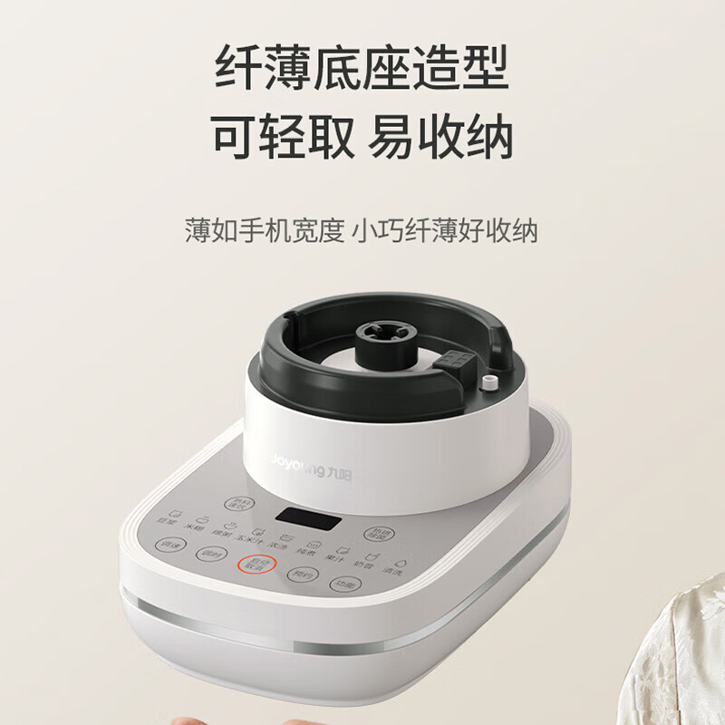 九阳(Joyoung) L18-P613 静音变频豆浆机1.75L(单位:台)椰子灰浅高清大图