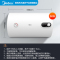 美的(Midea) 50升 家用 电热水器F5015-NA3(H) 2000W速热 安全防护 搪瓷内胆 旋钮方便调水温