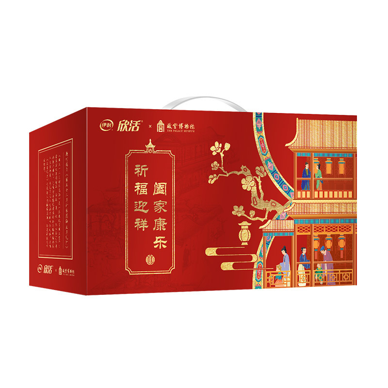 伊利欣活x故宫博物院联名礼盒中老年欣活900G*2罐 礼盒装 送礼佳选 赠多用毯 送礼送长辈 中老年奶粉 成人奶粉高清大图