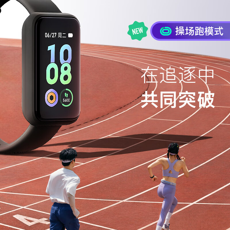 Keep 手环智能运动手环BC心率监测睡眠追踪运动助手时尚触控表带长期佩戴舒适高清大图