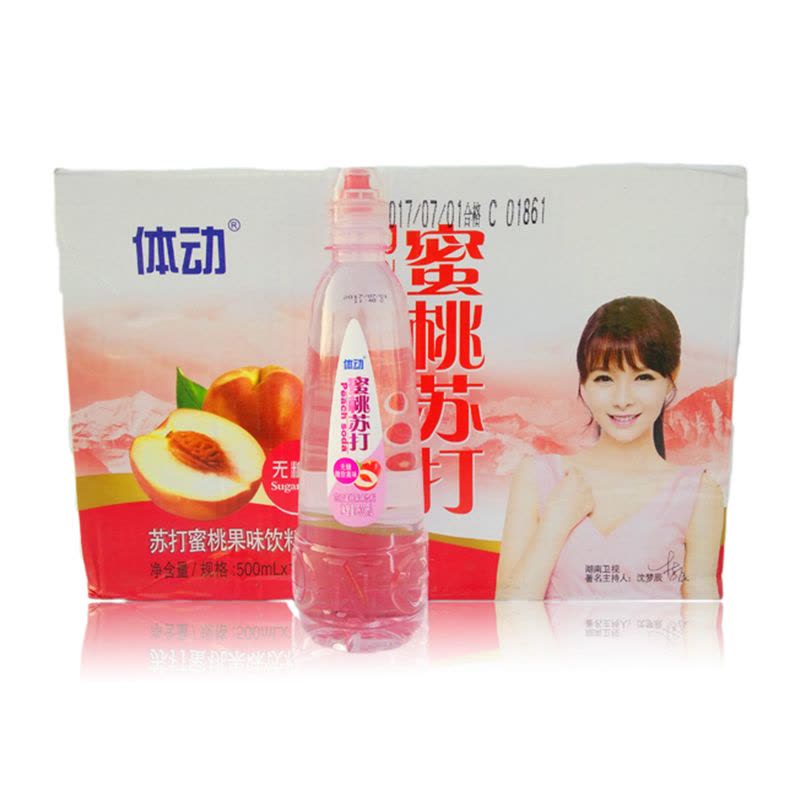 沃尔旺体动苏打水 柠檬味/玫瑰味/芒果味/蜜桃味/蓝莓味/山楂味500ml15瓶无糖饮料整箱饮用水图片
