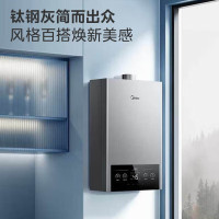 美的(Midea)家用13升燃气热水器水气双调 ECO超节能恒温洗无极变升多重安防 LED大屏JSQ25-MK1天然气