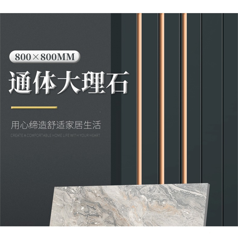 科格美定制古达瓷砖地砖800x800客厅通体大理石地板砖80x80磁砖灰色