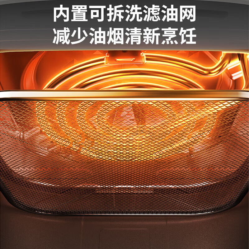九阳(Joyoung)空气炸锅 炎烤不用翻面焱烤双热源加热 6.5L大容量多功能无油低脂煎炸 KL65-V573高清大图