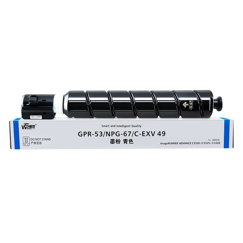 唯世硒鼓NPG-67 蓝/青色 支高清大图