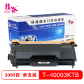 桂谷(GUIGU)T-40003KTB 黑色