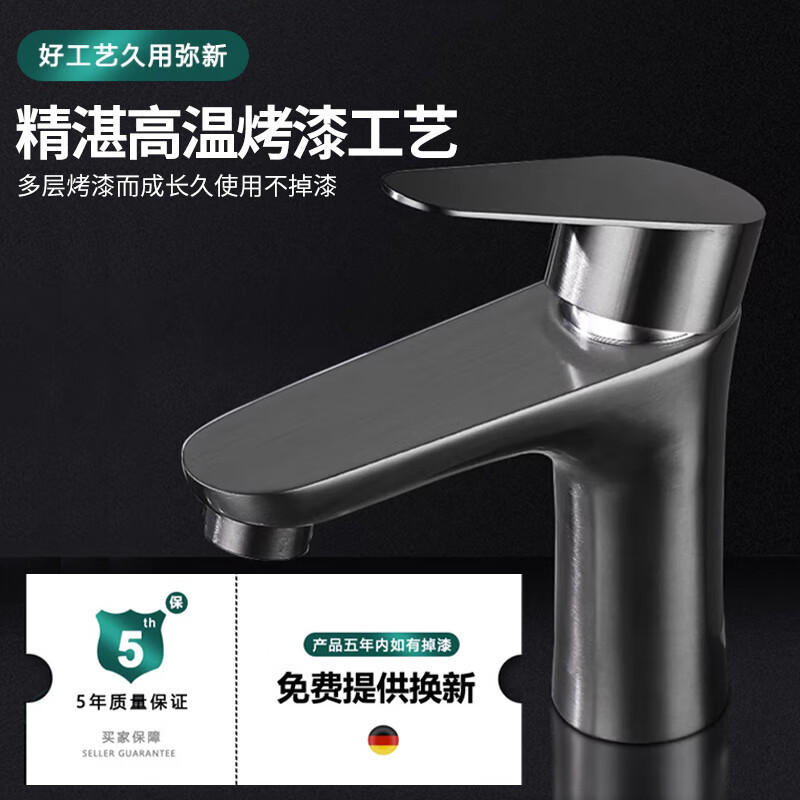 小窝厘 冷热水龙头*1