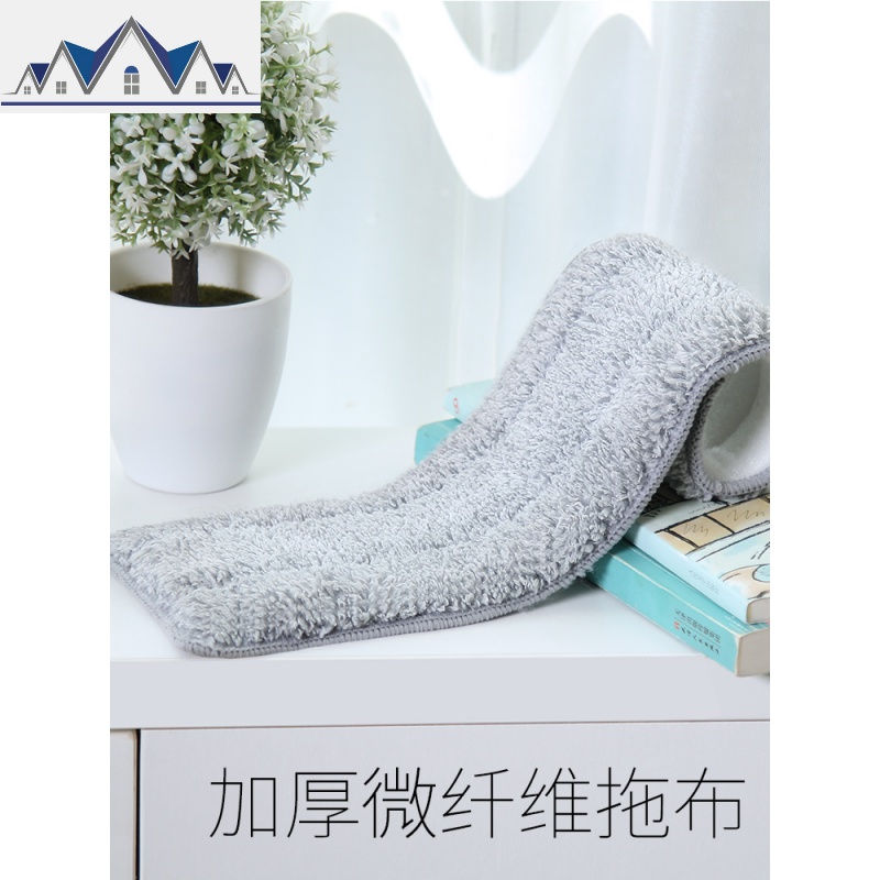 平板拖把家用擦地墩布大号排拖托把木地板瓷砖地尘推地拖拖布 三维工匠高清大图