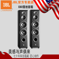 国行JBL E系列E80家用HIFI音箱发烧落地前置音响原装进口联保一对