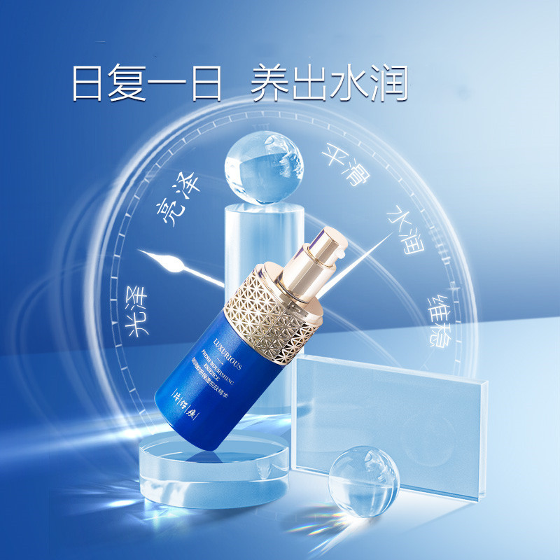 (2件5折)片仔廣御润鲜妍保湿悦肤精华50ml(女士男士通用)滋养肌肤水光亮泽肌肤改善暗沉粗黑补水保湿护肤品官方正品q高清大图