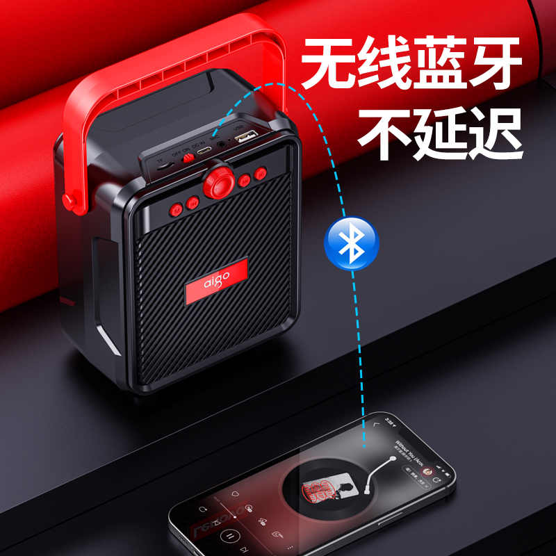 爱国者T51户外广场舞音箱超长续航无线蓝牙音箱大音量手提音箱插U盘 TF卡老人音响高清大图