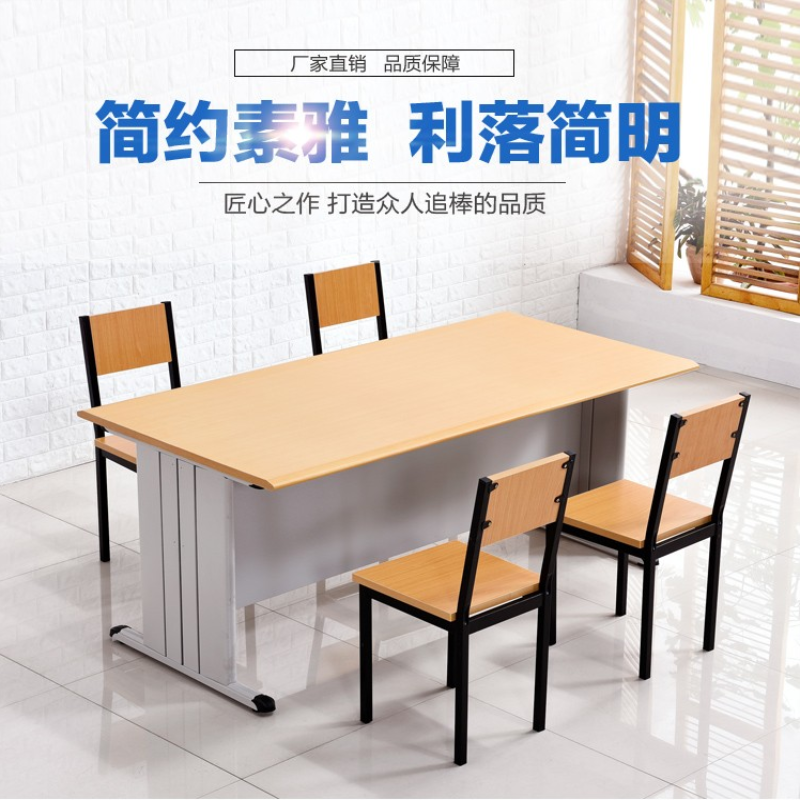 韶优 钢木培训阅览桌YLZ-1高清大图