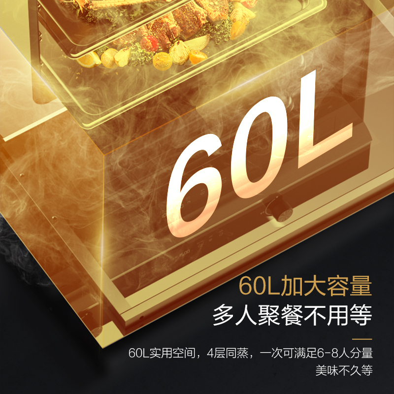 华帝(vatti)集成灶蒸箱一体灶家用蒸箱环保大吸力油烟机燃气灶蒸箱一体机节能易清洁 PM02 液化气