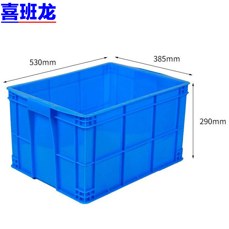 喜班龙 周转箱 530*385*290个