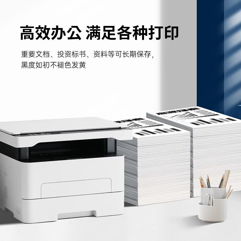 启源烽泰鼓组件QYFT-BRO-DR2450黑色12000页兄弟BROTHER HL-2595,DCP-7195/1支装高清大图
