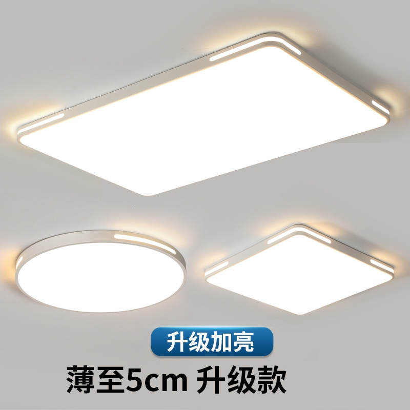 古达客厅灯光谱LED吸顶灯现代简约大气主卧室灯房间灯具