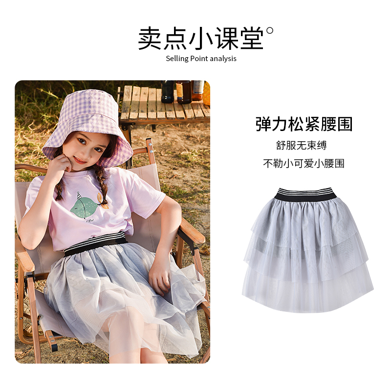 [8折价:39.2元]铅笔俱乐部童装夏装新款女童短裙儿童蛋糕裙中大童洋气半身裙