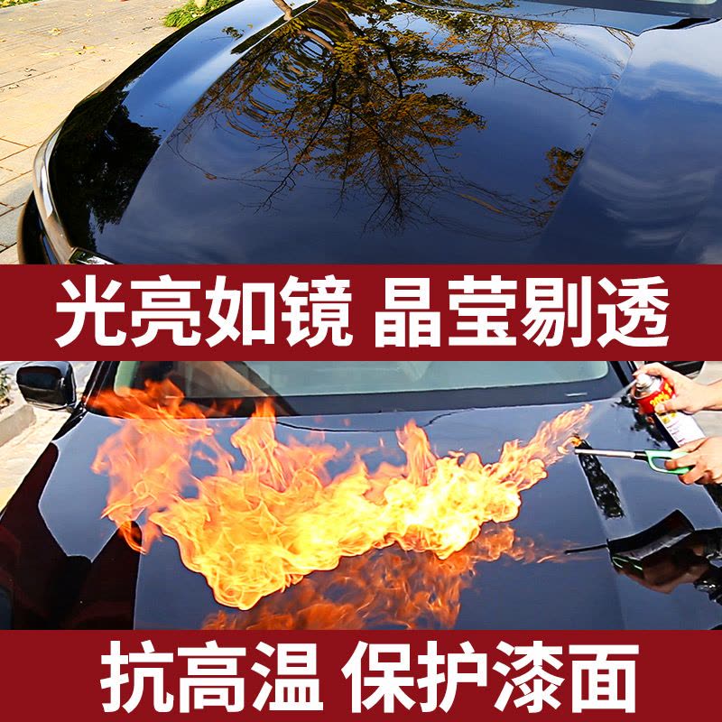 [补贴10%]汽车镀晶纳米水晶镀膜剂液体玻璃渡膜喷雾正品车漆度金套装封釉蜡图片