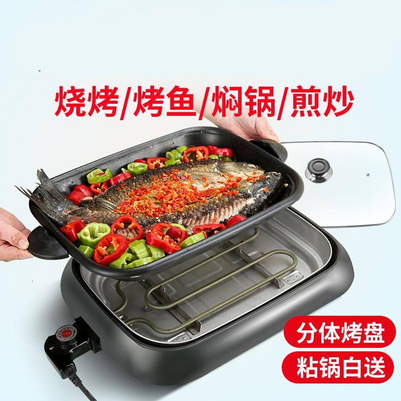 纸包鱼专用锅纳丽雅电烤盘分离式万州纸上烤鱼炉商用烤肉锅家用火锅 6L升级侧插无盖(带礼包)