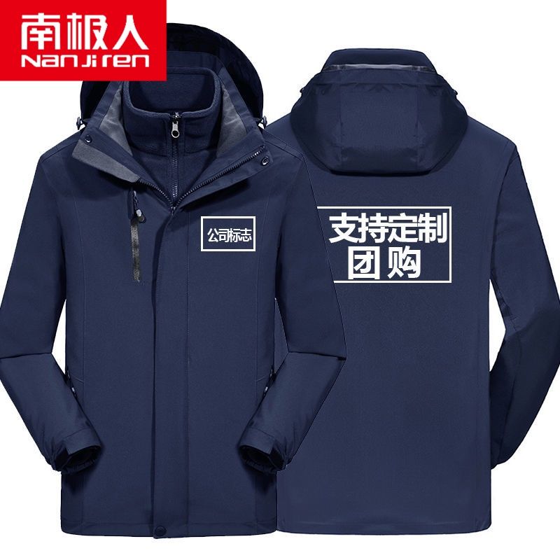 冲锋衣秋冬季两件套三合一加绒加厚男士外套夹克中老年大码高清大图