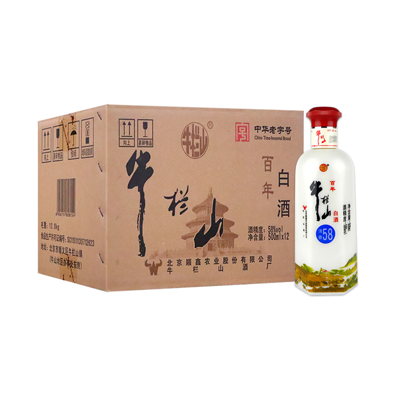 百年牛栏山 清香58 清香型白酒 58度500ml 白瓷瓶 整箱12瓶