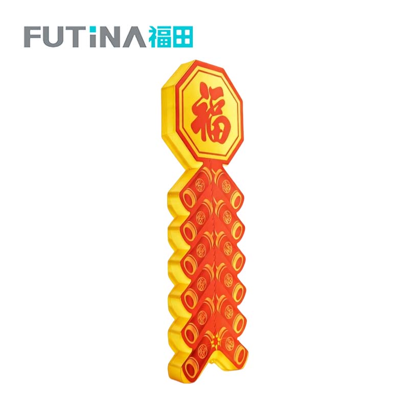 福田 福字飘带彩灯 20*60cm 个高清大图