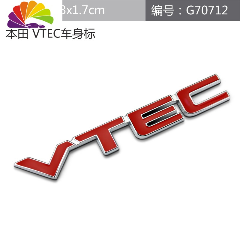 舒适主义本田雅阁汽车贴纸雅阁觉醒挡风玻璃装饰贴本田魂反光车身贴低趴贴雅阁vtec车标红色报价 参数 图片 视频 怎么样 问答 苏宁易购