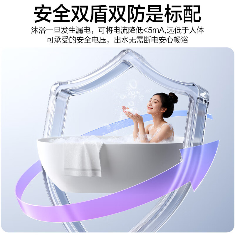 万和 二级能效 Q1Pro电热水器50升电热水器 储水式电热水器自营 50升电热水器 电热速热电热水器E50-Q1Pro高清大图
