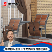 欧宝美双人位平面阶梯椅多媒体阶梯教室专用课桌前排椅/位-YQ