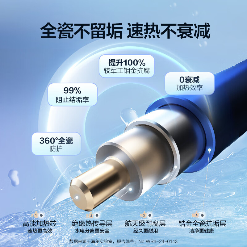 海尔/Haier 热水器 EC6002-JZ7U1 储水式电热水器 壁挂横式 燃热类别:无 0401006893&&