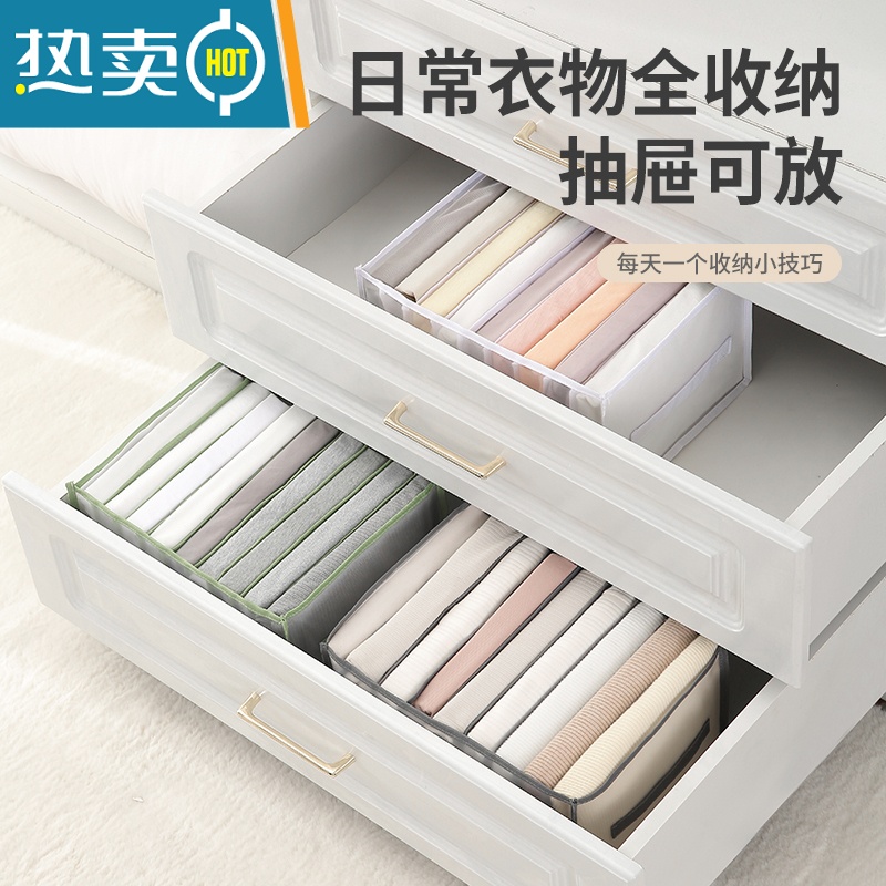 XIANCAI裤子衣服收纳器家用衣柜分格盒牛仔裤衣物分层分隔整理袋收纳箱高清大图