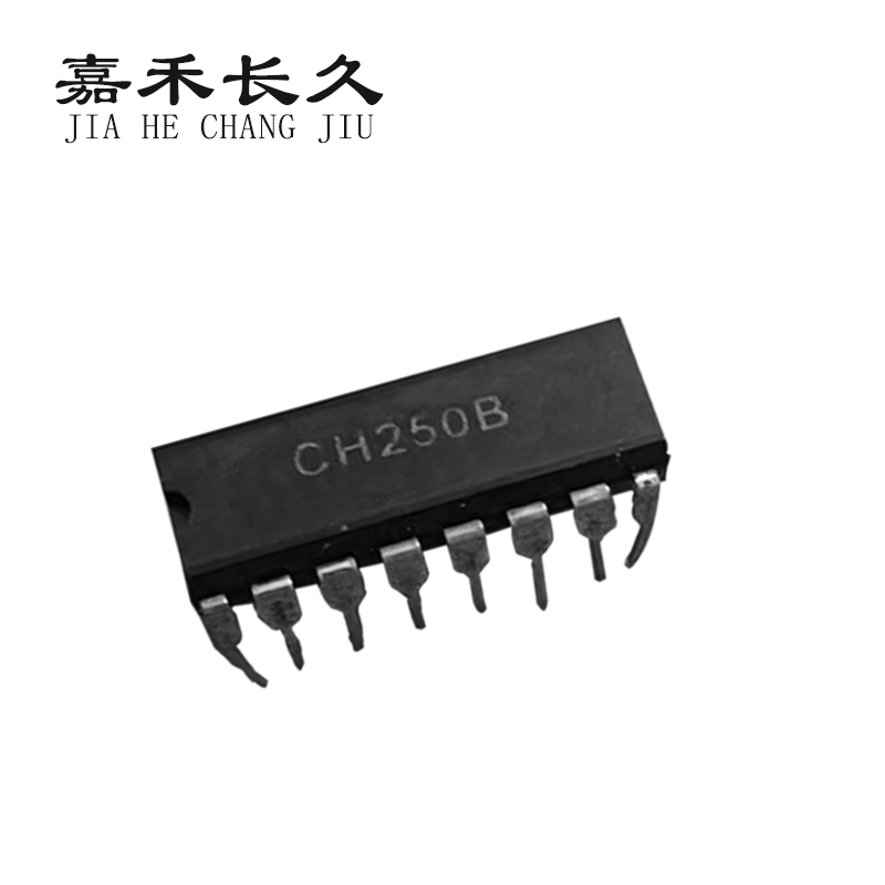 嘉禾长久 集成块集成电路芯片 电工配件 CH250B(其他规格请备注)个